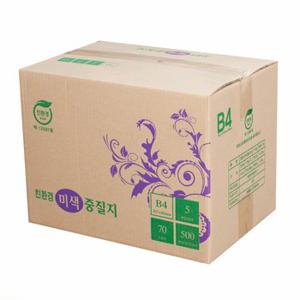 친환경 재생종이 미색중질지 B4용지 70g 1박스 2500매 (학교시험지크기)