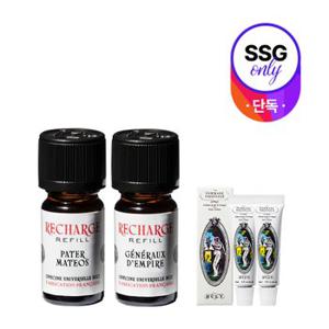 [SSG 단독/수분미니2종증정] 알라바스트 스톤 디퓨저 리필 5ml*2종 (선물포장가능)