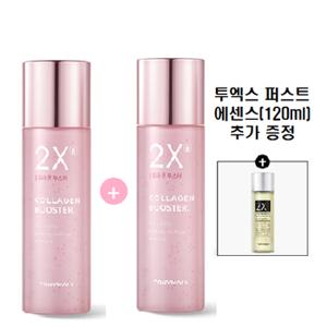 (정품200ml*2개)투엑스알 콜라겐 부스터+사은품/투엑스 퍼스트 에센스 120ml 추가증정