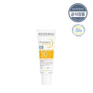 [바이오더마] 포토덤 스팟에이지 40ml SPF50+ (SPF50+ PA++++ 썬크림)