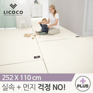 [리코코] 클린롤매트 항균Plus 252x110cm 아이보리 / 거실 복도 놀이방 층간소음 아기 매트