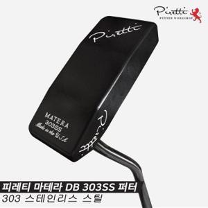 [피레티골프코리아정품]2022 피레티 마테라 DB 303SS 퍼터 [Midnight Series 블랙]