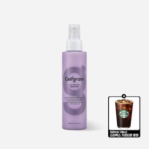 [5만이상 스타벅스 기프티콘+50%OFF]셀리그램 실크 리페어 헤어미스트160ml