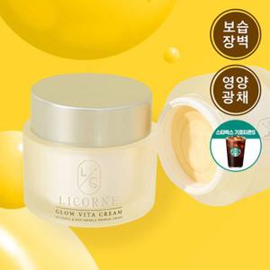 [구매시 스타벅스 기프티콘 증정][리꼼] 글로우 비타 크림 50ml