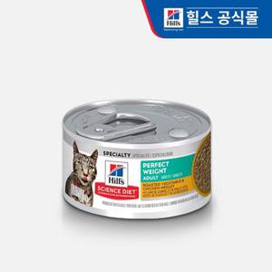 힐스 고양이사료 어덜트 퍼펙트 웨이트 스튜 82g 12개