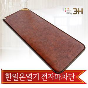 한일온열기 샤인 EMF 병원침대용 전기매트 70x180cm 미니싱글  온열매트