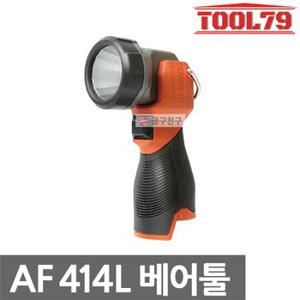 아임삭 AF414L 베어툴[본체만] 충전 LED라이트 14.4V 랜턴 작업등 후레쉬