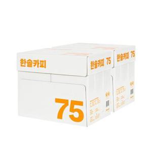 한솔제지 A4용지 복사용지 75g 2박스 5000매