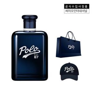 [랄프로렌] 폴로 67 EDT 125ML(+폴로볼캡증정)