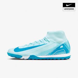 맨즈 나이키 머큐리얼 슈퍼플라이 10 아카데미 TF NIKE FQ8331-400