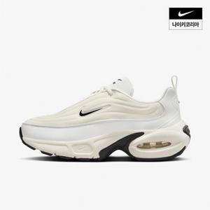 우먼스 나이키 에어맥스 포털 NIKE HF3053-103