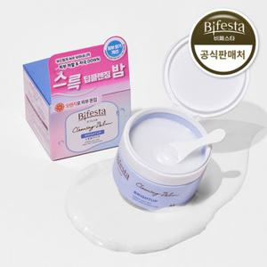 비페스타 클렌징밤 브라이트업 100ml