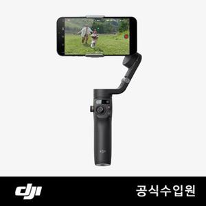 [DJI] 오즈모 모바일 6 짐벌