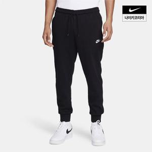 맨즈 나이키 클럽 니트 조거 NIKE FQ4331-010