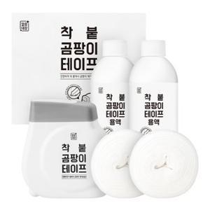 깔끔대장 착붙 곰팡이테이프 1세트+리필 1세트