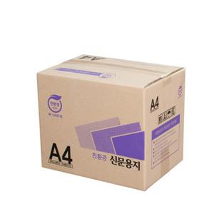 친환경 재생종이 신문용지 갱지 A4용지 54g 1박스 2500매 (학교시험지 가정통신문 연습장)