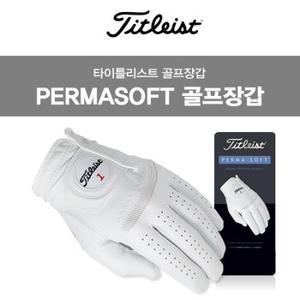 타이틀리스트  정품 PERMA SOFT (퍼마 소프트) 여성용 골프장갑 6667E