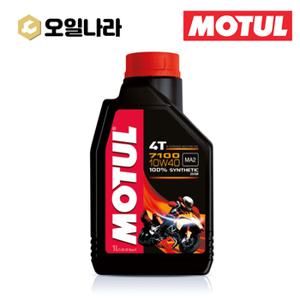 모튤 7100 4T 10W40 오토바이 100% 합성엔진오일 1L / MOTUL