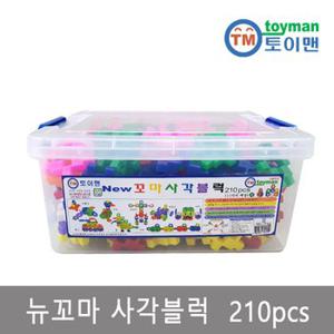 뉴꼬마사각블럭 210pcs