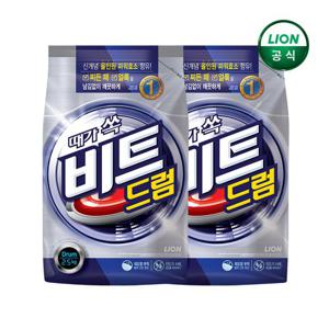 [비트] 비트 가루세제 2.5kg 드럼용 x 2개