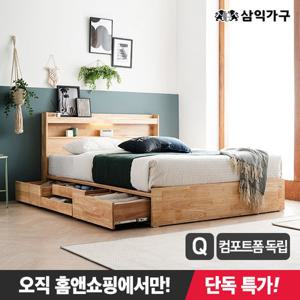 ★단독특가+수도권무배★[삼익가구]이든 LED 4단 수납 원목 침대(40T 컴포트폼 독립 포켓스프링 매트리스-퀸)