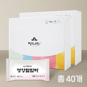 [영의정 떡일번지] 영양찰밥바 20개 2박스 (총 40개)