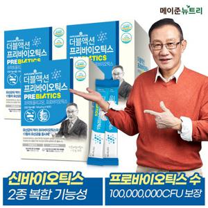 메이준뉴트리 이승남 원장의 더블액션 프리바이오틱스 유산균 3박스 (3개월분)+쇼핑백 증정