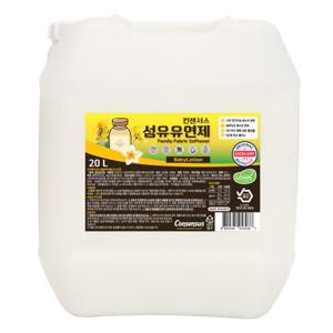 컨센서스 섬유유연제 대용량 20L 말통 (베이비파우더 외 4가지향 택1)