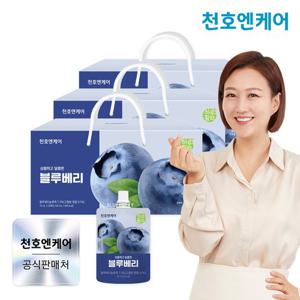 [천호엔케어] 하루활력 블루베리 70ml 30팩 3박스(총90팩) / 적포도 블랙커런트