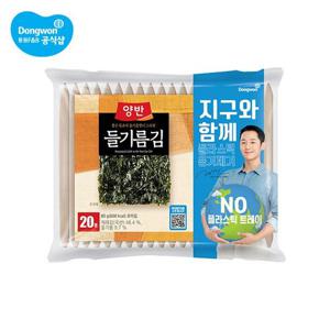 [동원]양반 에코 들기름김 식탁김 20봉(8장) x 2개 (총 40봉)