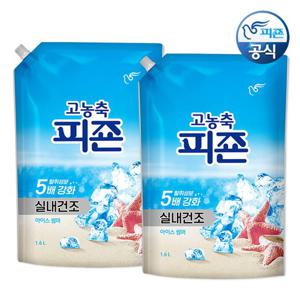 [썸머에디션] 피죤 실내건조 고농축 섬유유연제 아이스썸머 1.6Lx2