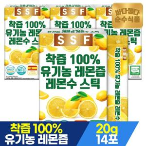 순수식품 NFC착즙 100% 유기농 레몬즙 4박스(56포) 레몬수 레몬원액 스틱 레몬물