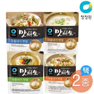 청정원 맛선생 국물내기 한알 4종 2개 골라담기