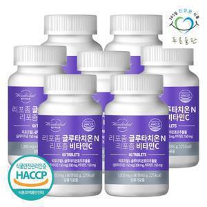 [푸른들판] 리포좀 글루타치온 리포좀비타민C 1000mg 60정x7박스 리포조말 리포소말 비타민C