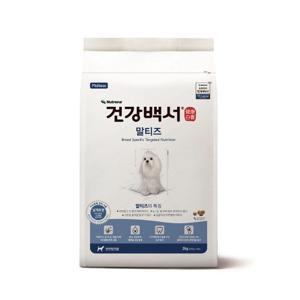 [사료100g추가증정]건강백서 말티즈 맞춤 강아지사료 2kg /애견사료