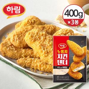 [하림] 누룽지 치킨텐더 400g×3봉