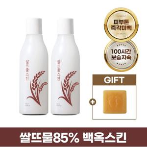 [마미케어] 쌀뜨물스킨 200ml 2개 (+증정: 골드발비누)