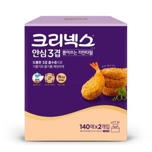 크리넥스 키친타올 뽑아쓰는 안심 3겹 140매 2입 x1팩