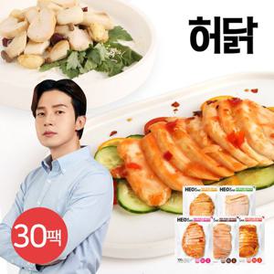 [허닭] 프레시 슬라이스 닭가슴살 100g 5종 30팩