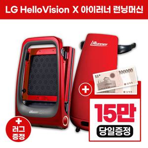 [렌탈] i-Runner 아이러너 런닝머신 렌탈 4년의무 월29900