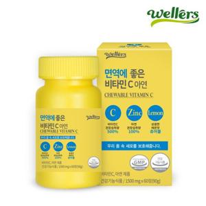 웰러스 면역에 좋은 비타민C 아연 츄어블 1500mg 60정 1+1 총 120정 4개월