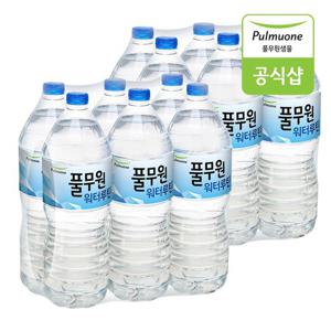 풀무원 워터루틴 생수 2L x 12병