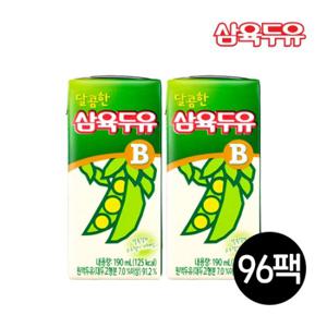 [삼육두유] 달콤한 두유B 190ml x 96팩