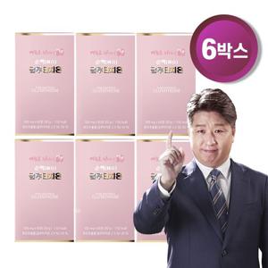 배한호 원장의 순백 글루타치온 6개월분 6박스 360정