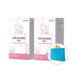 안국 아스타잔틴 미니 60캡슐 2개 헤마토코쿠스
