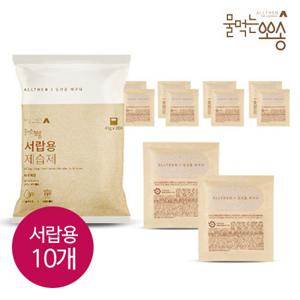 [물먹는뽀송] 서랍용 제습제 45g 2매입X5팩, 총 10매