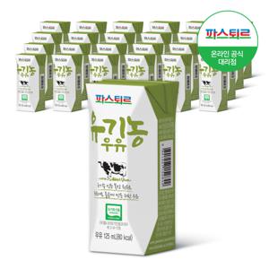 파스퇴르 유기농 우유 125ml 24팩