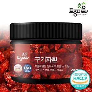 [토종마을]HACCP인증 국산 구기자환 200g