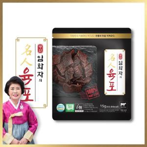 임화자의 명인 국내산 소고기 육포 15g X 35팩