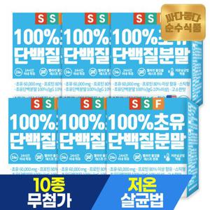 순수식품 100% 초유 단백질 6박스(180포) 6개월분 단백질 파우더 lgg함유 프로틴 유청 분말 스틱